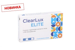 ClearLux Elite-Premium (3 шт.)
