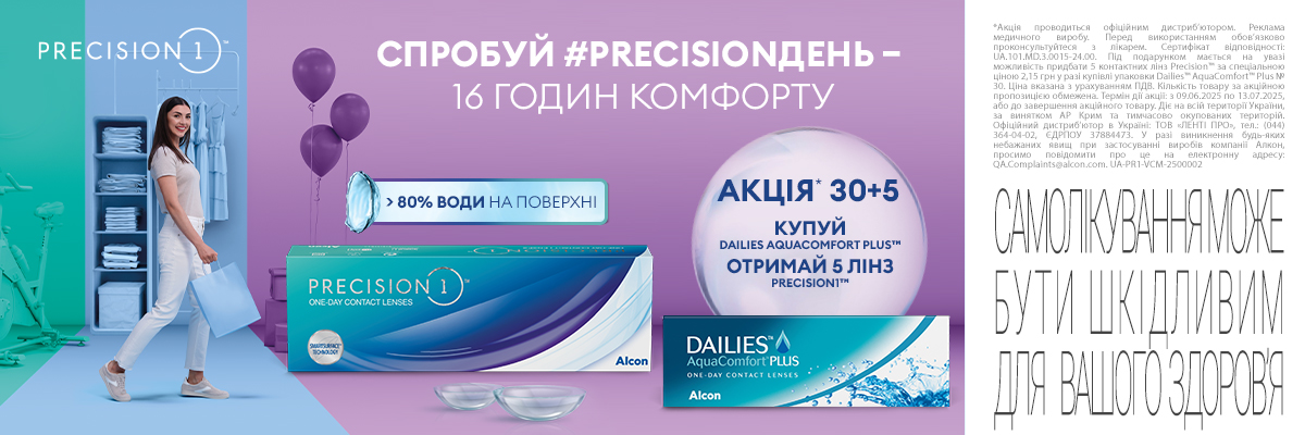 1.10 по 31.10.2025